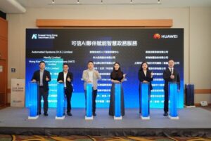 華為香港科技周論壇探討數字政務與智慧醫療 攜手30+科企夥伴推動「可信AI賦能智慧政務服務」