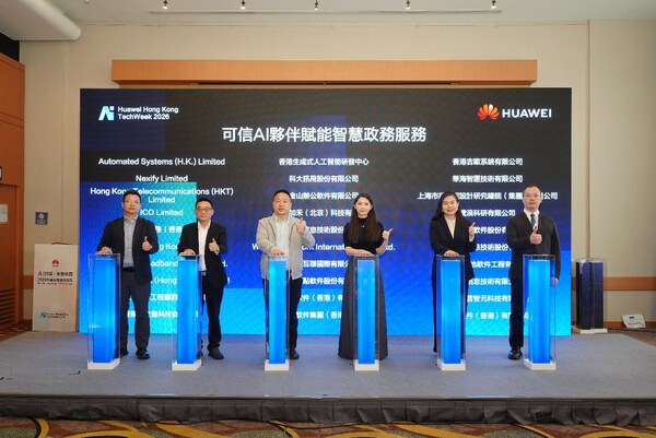 華為香港科技周論壇探討數字政務與智慧醫療 攜手30+科企夥伴推動「可信AI賦能智慧政務服務」