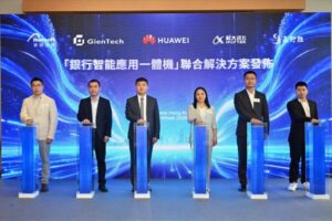 華為香港科技周聚焦「AI+金融」聯手融海夥伴發布「銀行智慧應用一體機」 鞏固本港國際金融中心地位