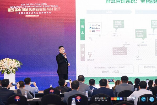 苏适酒店亮相2026上海国际酒店及商业空间博览会，纯自助智慧方案重构酒店行业新生态