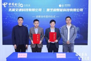 黑芝麻智能与天翼交通达成战略合作，发布本土化通感算一体机