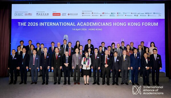 2026國際院士香江論壇在港舉行 聚焦人工智能推動健康與高等教育創新