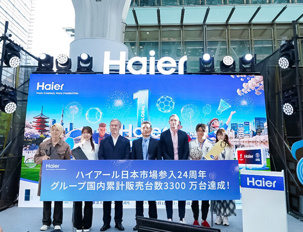 ハイアール、日本国内におけるグループ累計販売台数3,300万台を突破、スマート家電戦略を加速し市場影響力を拡大