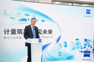 "计量筑基，质见未来"蔡司工业质量世界计量日主题大会圆满落幕，行业共话质量新未来