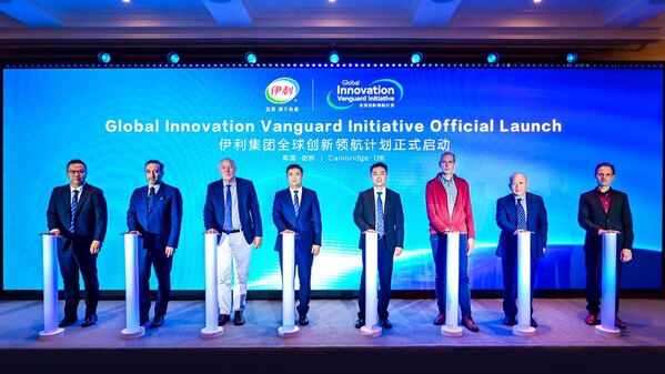 Yili、英ケンブリッジで「グローバル・イノベーション・バンガード・イニシアチブ（Global Innovation Vanguard Initiative）」を発表