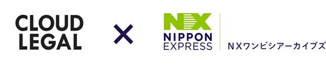 生成AIとリーガルAIによる契約書レビュー・作成の検証記事を法務BPaaS「クラウドリーガル」提供のMOLTONと電子契約・契約管理サービス「WAN-Sign」提供のＮＸワンビシアーカイブズが共同作成