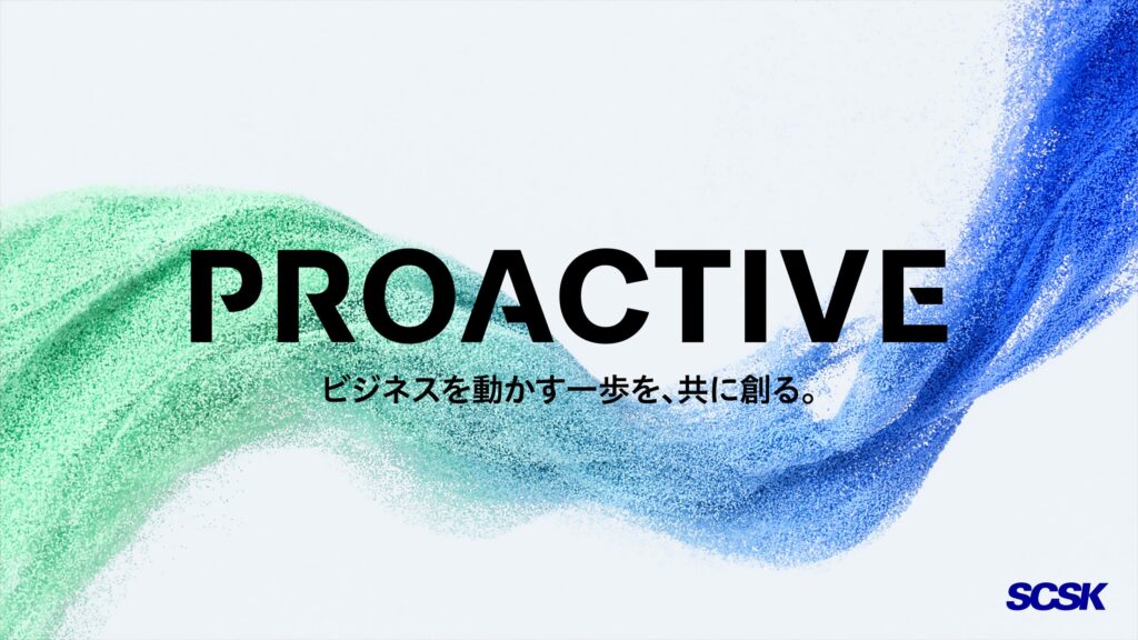 「PROACTIVE AIエージェント」戦略を発表
