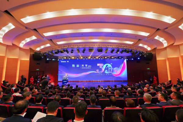 立信卅载 智敬未来 ---- 信华信 30 周年数智盛典圆满举行