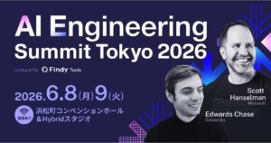 【申込者数2,000名突破】AI開発・運用拡大の2大障壁は「ガバナンス対応」と「技術スピードの追従」ーー「AI Engineering Summit Tokyo 2026」参加者受付中！