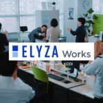 ELYZAがKDDIに提供し再販する法人向け生成AI活用ツール「ELYZA Works with KDDI」が初の動画広告を配信開始