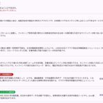 自治体向けEBPMツール「Acrocity×BI」と生成AIプラットフォーム「自治体AI zevo」の連携機能の提供を開始