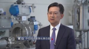 《焦点访谈》聚焦服务业扩能提质：中控技术以"中国大脑"服务流程工业正当时