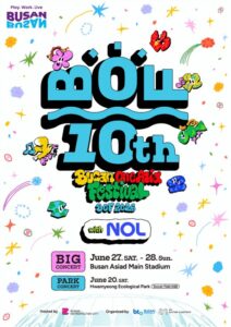 「K-POPを観に釜山へ」NOL World、「Busan One Asia Festival」連携パッケージを独占販売