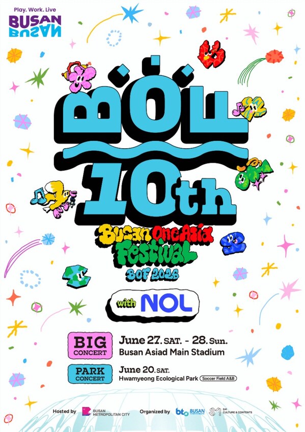 「K-POPを観に釜山へ」NOL World、「Busan One Asia Festival」連携パッケージを独占販売