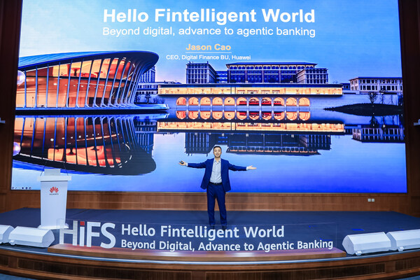 HiFS 2026: 4대 주요 디지털 금융 솔루션 업그레이드로 금융 기관의 에이전틱 뱅킹 전환 가속화