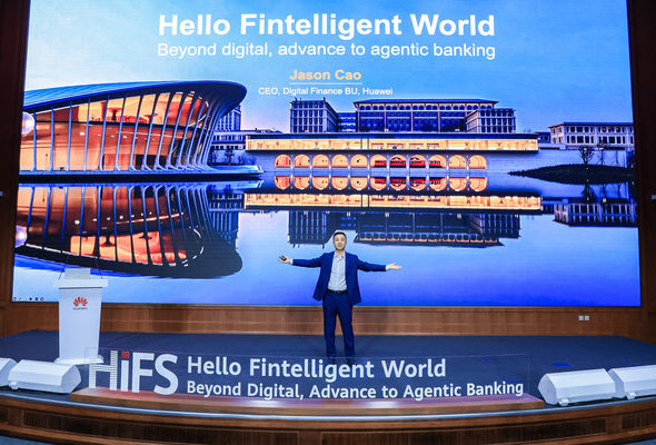 HiFS 2026：4つの主要なデジタル金融ソリューションを強化し、金融機関の「エージェント型バンキング」への移行を加速