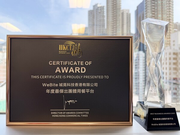 WeBite 城覓科技香港有限公司榮獲HKCT 「2026年度最傑出團體用餐平台」