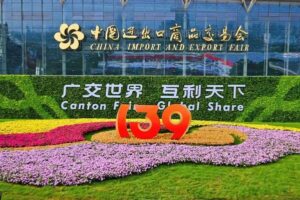 第139回広州交易会（Canton Fair）が閉幕、対外貿易に新たな勢いを生み出し、開放性の新たな高みを構築