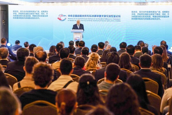中国・ギリシャ包括的戦略パートナーシップ締結20周年を記念するフォーラムがアテネで開催