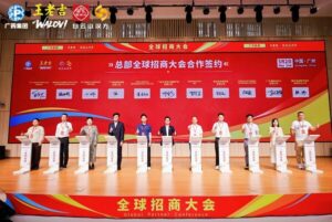 10か国と契約締結、Waloviグローバルパートナーカンファレンス（Global Partner Conference）を広州で開催