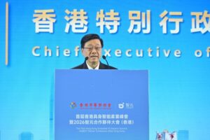 首屆香港具身智能產業峰會暨智元APC2026香港舉行