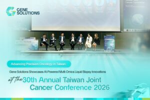 Gene Solutions 于 TJCC 2026 展示 AI 驱动多体学液态切片创新成果: 推动台湾精准肿瘤医学发展