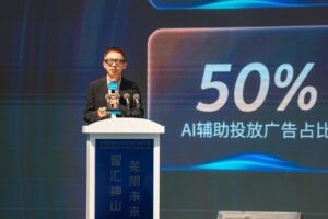 安徽芜湖神山文化科技产业园开园，三七互娱携300万孵化基金、国潮IP联动强势赋能