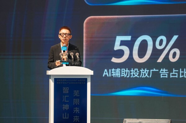 安徽芜湖神山文化科技产业园开园，三七互娱携300万孵化基金、国潮IP联动强势赋能