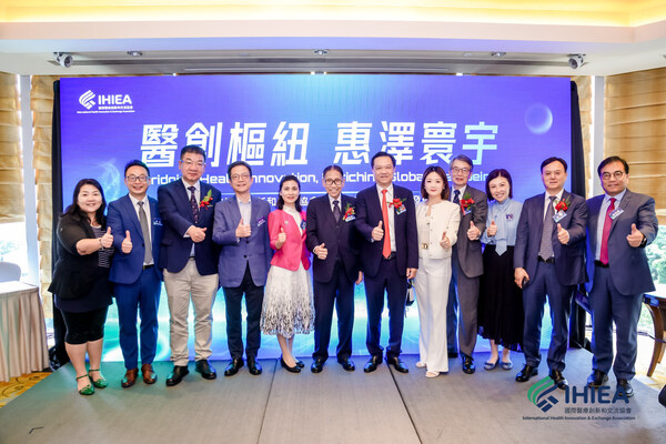國際醫療創新和交流協會（IHIEA）在港成立併發布六大行動藍圖
