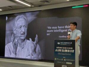 金融垂域 AI 大模型公司 GIM 获得赛富资本、Monolith 超亿元天使轮融资
