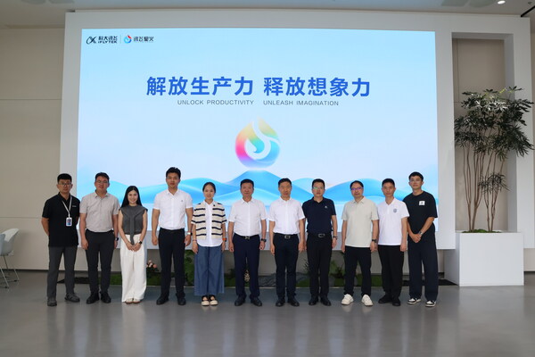厦门市华师希平双语学校与科大讯飞签署重要战略合作协议 | AI 智慧基地校建设正式启航