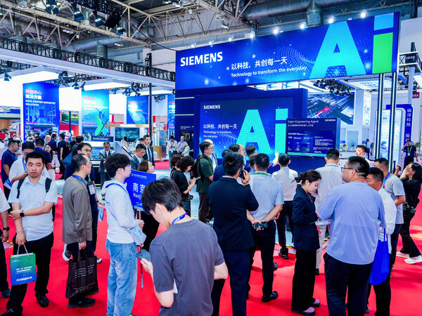 西门子亮相第四届链博会 以工业AI赋能产业链供应链高质量发展