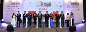 全港規模最大家居展「香港家居博覽2026」正式開幕