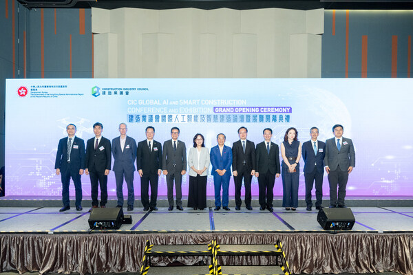 2026香港建造業議會國際人工智能及智慧建造論壇暨展覽圓滿落幕，觀展人次超1.2萬