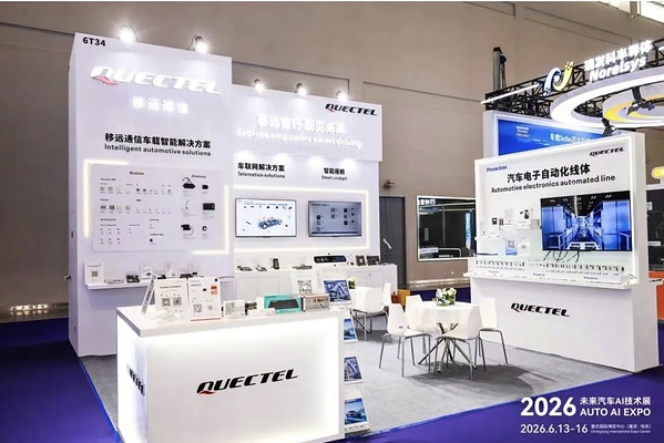 宝维塔闪耀2026重庆车展，以智能制造筑牢汽车电子品质基石！