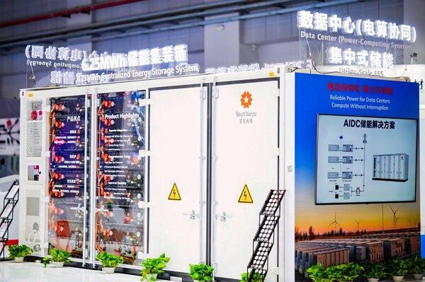 StarCharge、SNEC 2026で次世代エネルギーソリューションとANZ地域における戦略的パートナーシップを発表