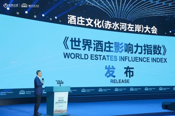 Xinhua Silk Road：中国南西部の四川省で「世界エステート影響力指数」が発表
