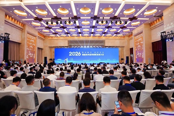 获工信部认证，中之杰智能的工业智能体方案实力出圈