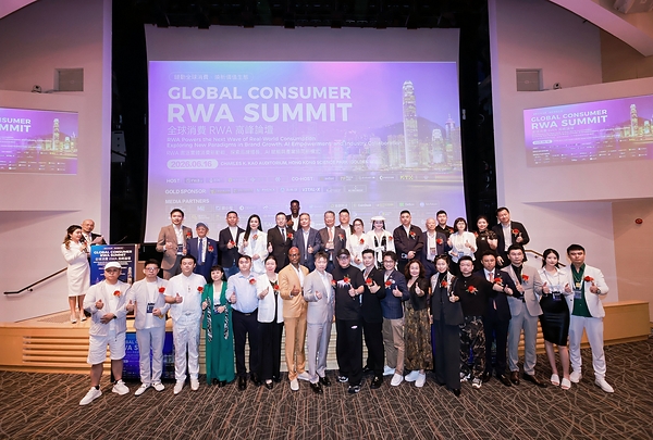 GLOBAL CONSUMER RWA SUMMIT 2026 於香港科學園圓滿舉行