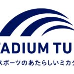 【NTTSportict】ジェリービーンズグループのスポーツDXサービス「STADIUM AI」に技術基盤を提供