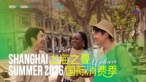 「上海の夏」が間もなく開幕、6つのテーマを先取り