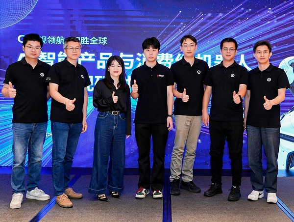 聚焦全球法规落地，共探合规路径----TÜV南德在深举办AI智能产品与消费级机器人出海合规研讨会