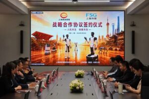 上海外服与上海具身慧智签署战略合作框架协议 共探人机协同未来新范式