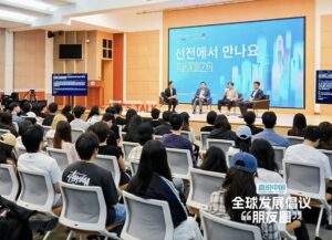 2026  APEC '중국의 해' 프로그램 한국 한양대학교에서 한국 청년들과 아시아태평양 협력관련 새로운 미래에 대해 담론