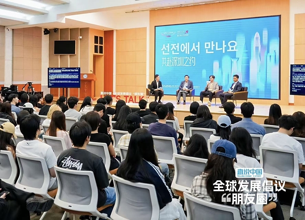 2026  APEC '중국의 해' 프로그램 한국 한양대학교에서 한국 청년들과 아시아태평양 협력관련 새로운 미래에 대해 담론