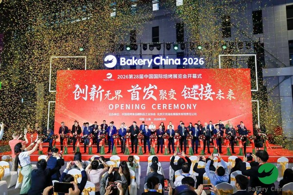 ベーカリー・チャイナ2026（Bakery China 2026）が成功裏に閉幕、ベーカリー業界のグローバル統合と革新が進む