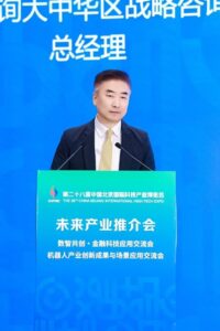 IBM咨询董海军：边理"旧账"，边开新局