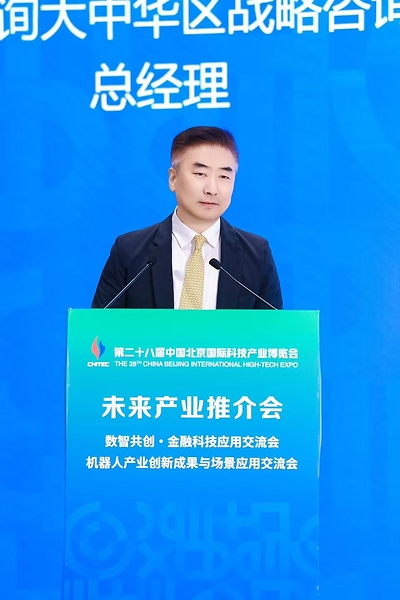 IBM咨询董海军：边理"旧账"，边开新局
