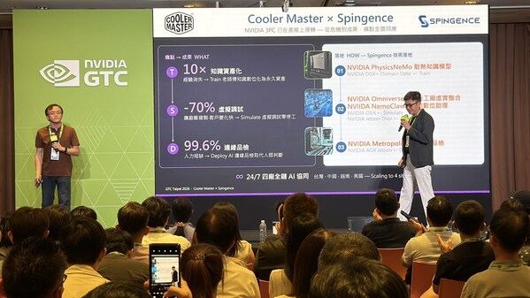 Cooler Master 聯手 Spingence 啟動全球 AI 製造實踐：導入 NVIDIA 三部電腦架構，打造跨國生產數位大腦