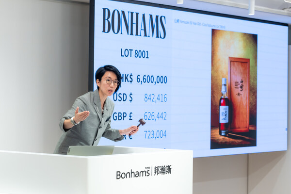 ボナムズ香港、ジャパニーズウイスキー1本の落札価格で世界オークション新記録を樹立
